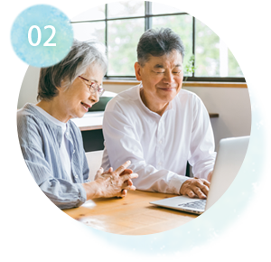 オンライン対応